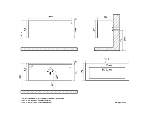 Тумба под раковину Art&Max Latina 100 AM-Latina-1000-1C-SO-BGM подвесная Серо-бежевая матовая