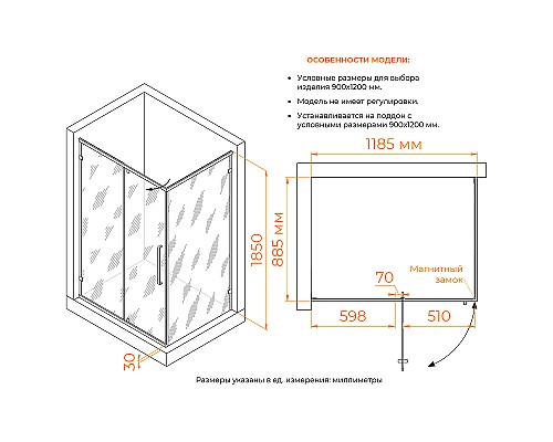 Душевой уголок RGW Classic CL-046B 120x90 350904629-14 профиль Черный матовый стекло прозрачное