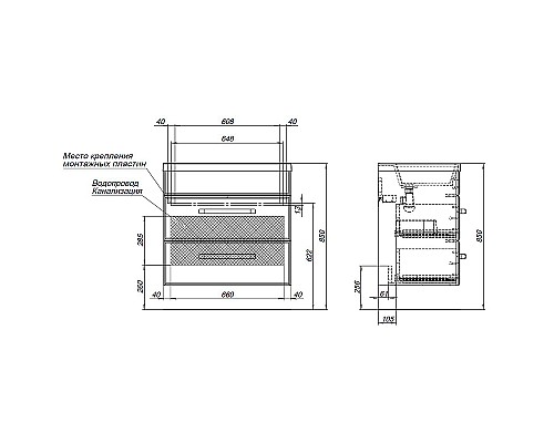 Тумба под раковину Aquanet Лукка 75 302397 подвесная Белая глянцевая