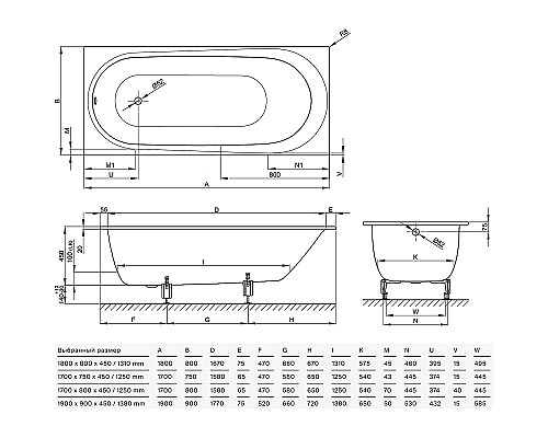 Стальная ванна Bette Comodo 170x75 1250-000 с шумоизоляцией