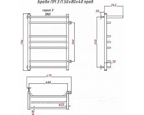 Водяной полотенцесушитель Тругор Браво 3 П ПМ R 80x40 с полкой Хром