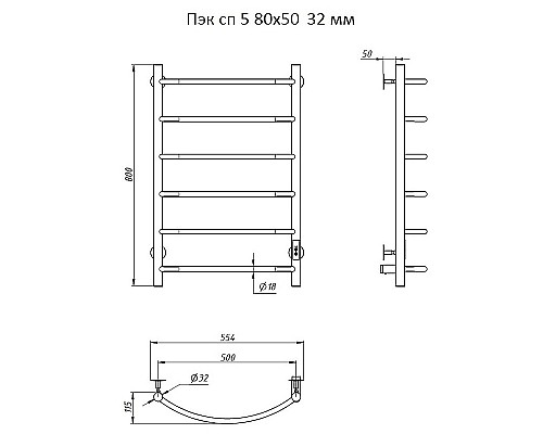 Электрический полотенцесушитель Тругор ПЭК 5 СП 80x50 Хром