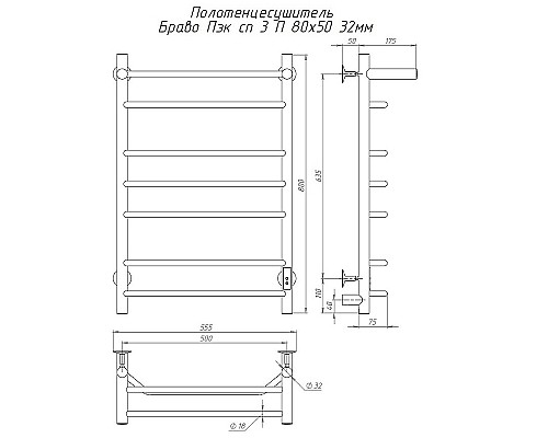 Электрический полотенцесушитель Тругор Браво Пэк СП 3 П 80x50 с полкой Хром