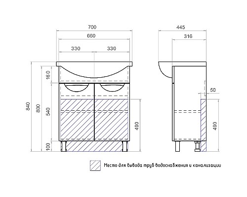 Тумба под раковину Vigo Callao 70 tn.CAL.BAL.70.2D Белая
