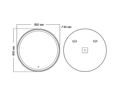 Зеркало Grossman Sento D800 98080 с подсветкой с сенсорным выключателем