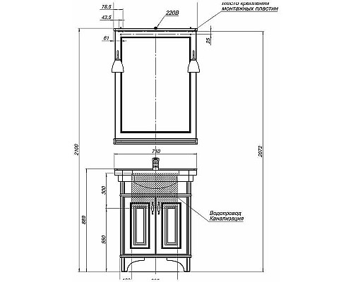 Зеркало Aquanet Валенса 70 180150 Белое