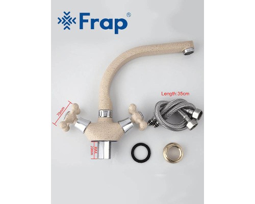 Смеситель для кухни Frap H5408 F5408-10 Светло-бежевый