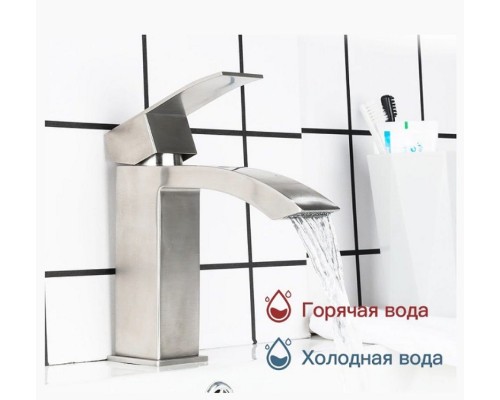 Смеситель для раковины Frap H803 F10803 Сатин