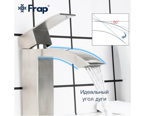 Смеситель для раковины Frap H803 F10803 Сатин