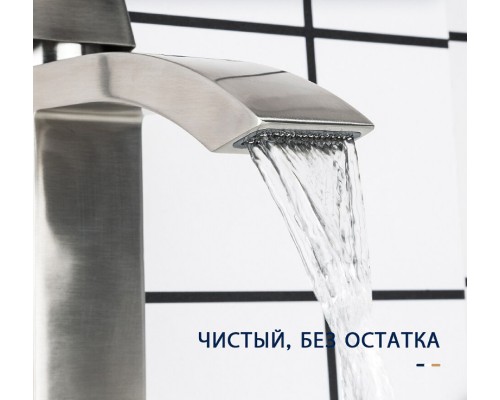 Смеситель для раковины Frap H803 F10803 Сатин