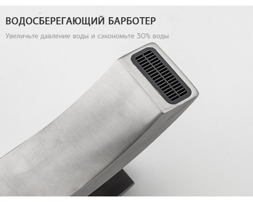 Смеситель для раковины Frap H803 F10803 Сатин