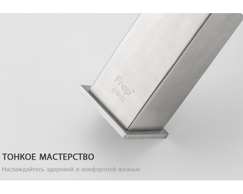 Смеситель для раковины Frap H803 F10803 Сатин