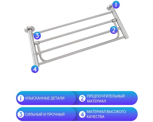Полка для полотенец Frap F301 Сатин