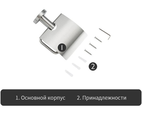 Держатель туалетной бумаги Frap F301 с крышкой Сатин