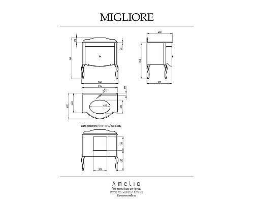 Столешница под раковину Migliore Amelia 80 28419 Bianco Cristallino Столешница под раковину Migliore Amelia 80 28419 Bianco Cristallino