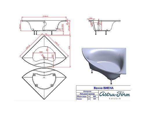 Ванна из искусственного камня Astra Form Виена 150х150 01010022 без гидромассажа