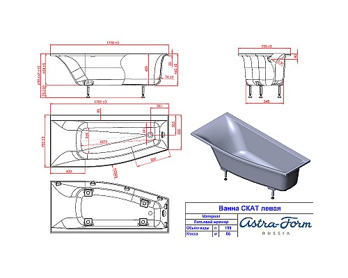 Ванна из искусственного камня Astra Form Скат 170х75 L 01010014 без гидромассажа