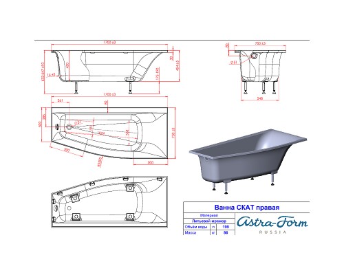Ванна из искусственного камня Astra Form Скат 170х75 R 01010015 без гидромассажа