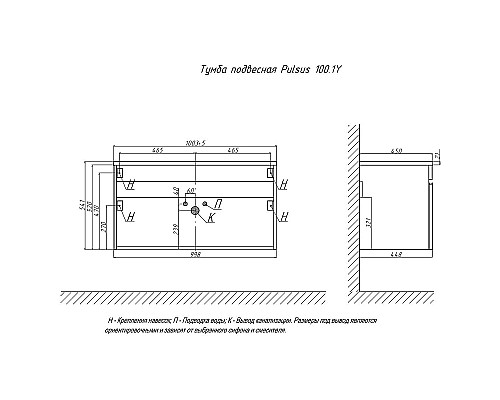 Тумба под раковину Velvex Pulsus 100 tp.PUL.PUL.100.1Y подвесная Дуб сонома