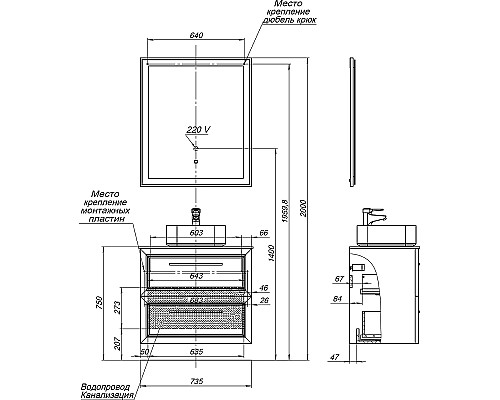 Комплект мебели для ванной STWORKI Эстерсунд 75 460012 подвесной Белый матовый Роверелла