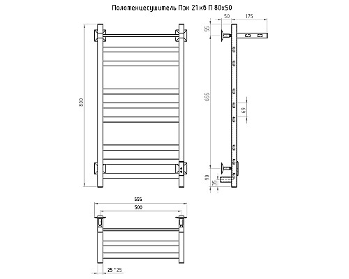 Электрический полотенцесушитель Тругор ПЭК 21квП СП 80x50 с полкой Белый