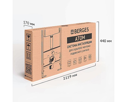 Инсталляция Berges Atom Line 410 040344 для унитаза с клавишей смыва Хром матовый