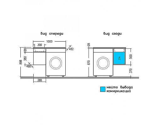 Тумба под раковину СанТа Марс 100 700320 подвесная Белая