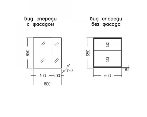 Зеркальный шкаф СанТа Аврора 60 700333 Белый