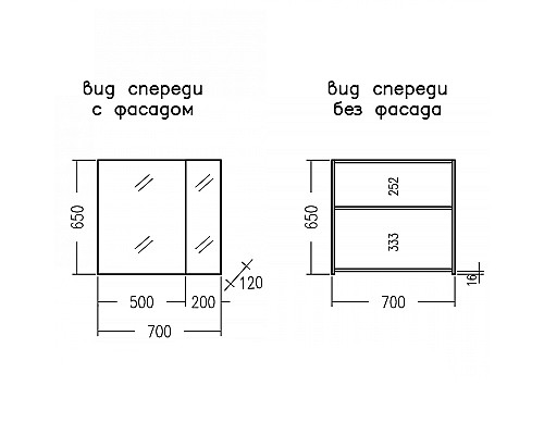 Зеркальный шкаф СанТа Аврора 70 700334 Белый