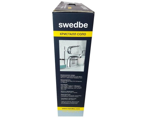 Смеситель для раковины Swedbe Venado Plus с фильтром Хром