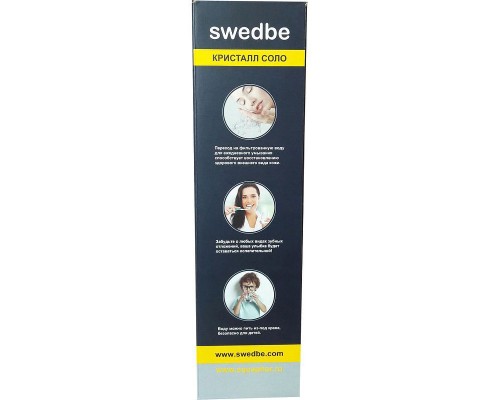 Смеситель для раковины Swedbe Venado Plus с фильтром Хром