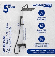 Душевая система WasserKRAFT Черная матовая