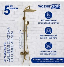Душевая система WasserKRAFT Золото глянцевое
