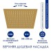 Душевая система WasserKRAFT 122 см с термостатом Золото матовое, арт. A199.260.201.BG