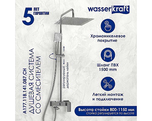Душевая система WasserKRAFT A177.118.141.087.CH Хром