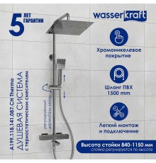 Душевая система WasserKRAFT 122 см с термостатом Хром, арт. A199.118.141.087.CH