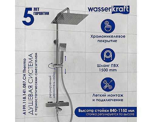 Душевая система WasserKRAFT A199.118.141.087.CH Thermo с термостатом Хром