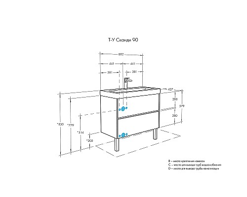 Тумба под раковину Aquaton Сканди 90 1A251901SD010 Белая