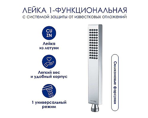 Душевая система WasserKRAFT A199.069.103.010.CH Thermo с термостатом Хром
