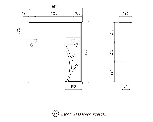 Зеркало со шкафом Volna Adel 60 R zsADEL60.R-01 с подсветкой Белое