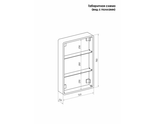 Зеркальный шкаф Reflection Circle 550х800 L RF2107SR с подсветкой Белый матовый