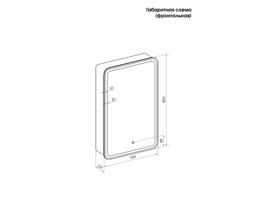 Зеркальный шкаф Reflection Circle 550х800 L RF2107SR с подсветкой Белый матовый