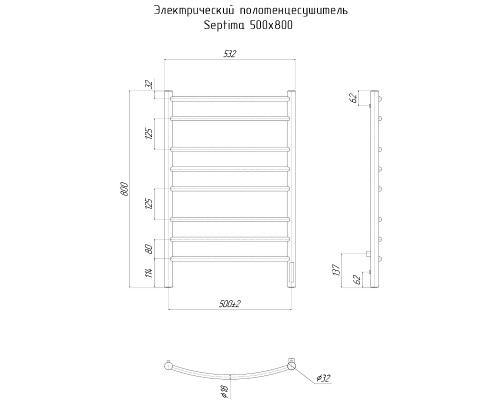 Электрический полотенцесушитель Ravak Septima 50x80 X04000083722 ТЭН справа Хром