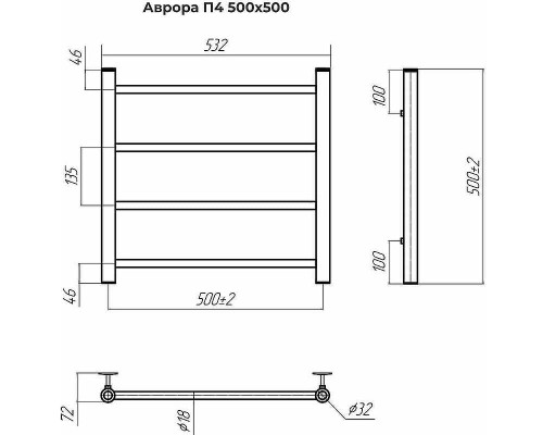 Водяной полотенцесушитель Terminus Аврора П4 500x500 Хром, нижнее подключение, G 1/2" ВР