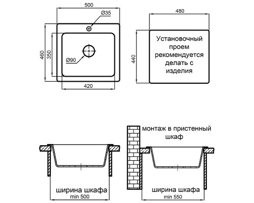 Кухонная мойка Reflection Mini 50 RX1150TN Олово