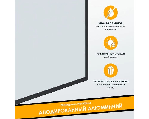 Шторка на ванну Reflection 70х140 RX14070CBL-03 профиль Черный стекло прозрачное