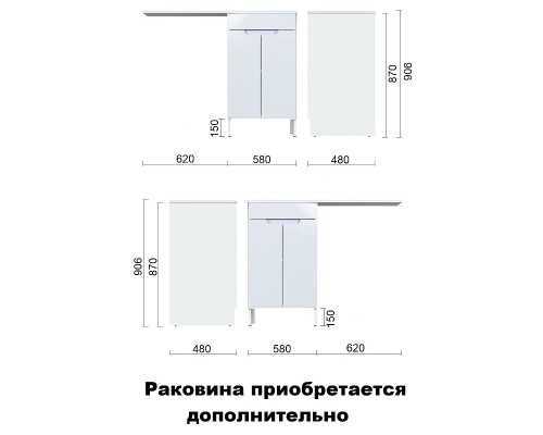 Тумба под раковину Orange Sistema 120 STD-60TUW Белая