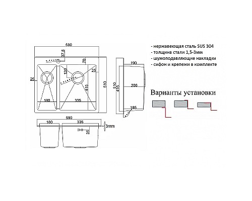 Кухонная мойка ZorG R 59 R 59-2-51-R Нержавеющая сталь