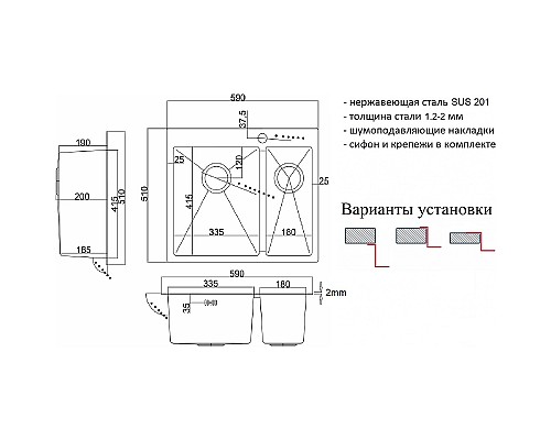 Кухонная мойка ZorG Light 59 ZL R 590-2-510-L Нержавеющая сталь