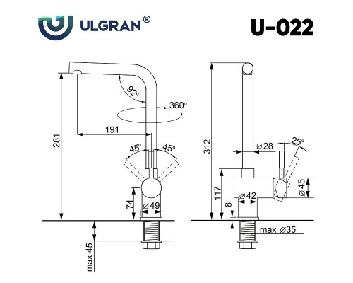 Смеситель для кухни Ulgran Classic U-022-328 Бежевый